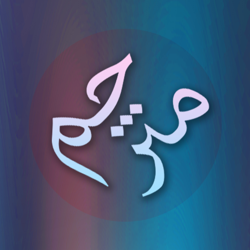 All Language Translator иконка