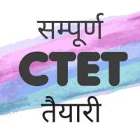 CTET App in Hindi - CTET 2021 Exam Preparation MCQ on 9Apps