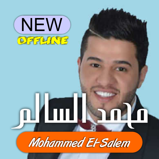 Mohammed El-Salem songs list with lyrics icon
