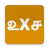 Tamil Vaipadu on 9Apps