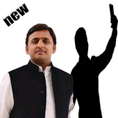 Selfie With Akhilesh Yadav icon