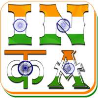 Indian Flag Alphabet Letters DP Maker on 9Apps