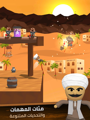 Rescue Mission - الفزعة 16 تصوير الشاشة