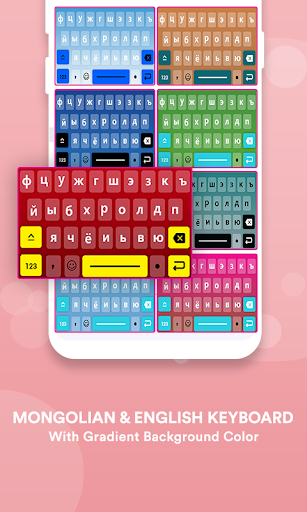Mongolian Keyboard Fonts screenshot 6