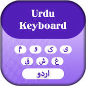 Urdu Keyboard icon