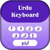 Urdu Keyboard