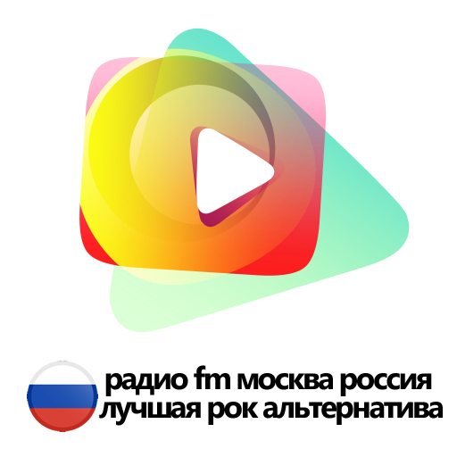 радио fm москва россия лучшая рок альтернатива icon