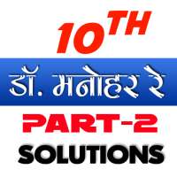 10th class math solution in hindi Dr Manohar part2