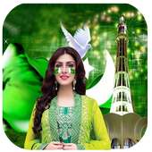 Pakistani Flag Face Photo Maker 2017 on 9Apps