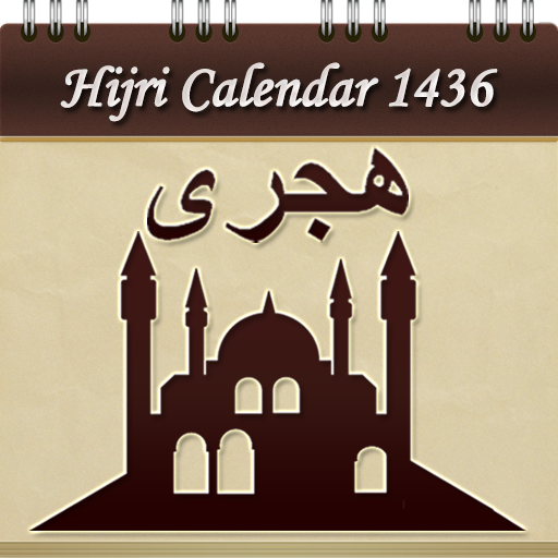 Islamic Hijri Calendar icon