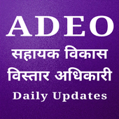 ADEO 2017 icon