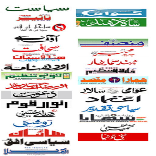 اردو نیوز Urdu News Lite icon