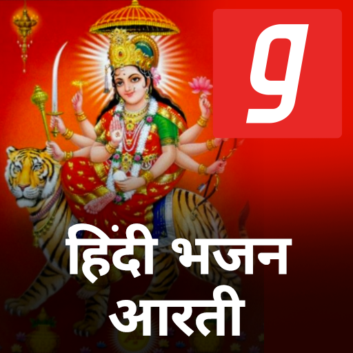 Hindi Bhajan MP3 हिंदी भजन और आरती Music App icon