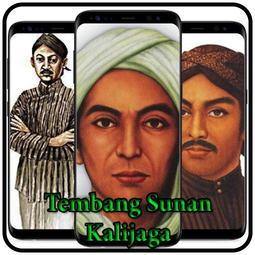 Tembang Sunan Kalijaga MP3 Offline Paling Populer icon