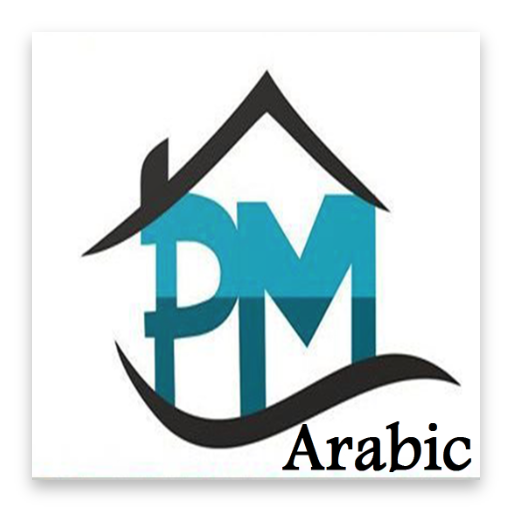 PMP Arabic Exam Simulator icon