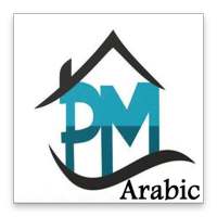 PMP Arabic Exam Simulator on 9Apps