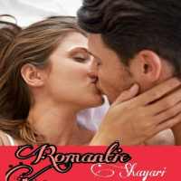 हिंदी Romantic Shayari 2020 - Love Shayari 2020