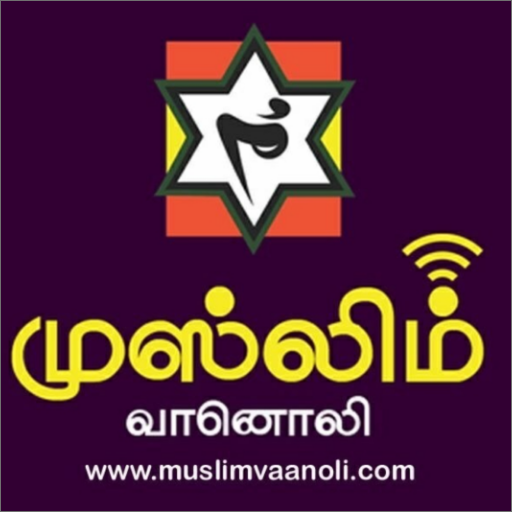 Muslim Vaanoli icon