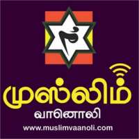 Muslim Vaanoli on 9Apps