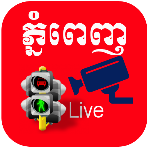 Khmer PP Traffic Live أيقونة