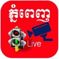 Khmer PP Traffic Live on 9Apps