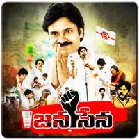 Janasena Photo Frames - జనం కోసం జనసేన