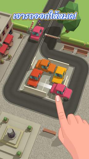 Parking Jam 3D screenshot 1