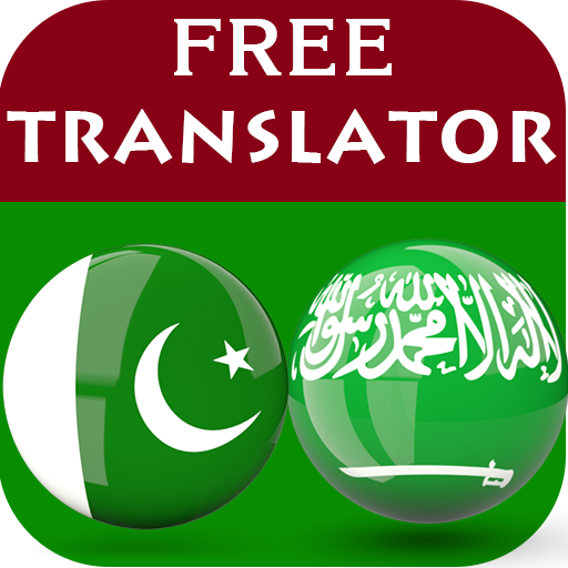 Urdu Arabic Translator icon