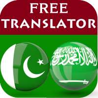 Urdu Arabic Translator on 9Apps