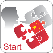 Chinese Pronunciation Trainer أيقونة