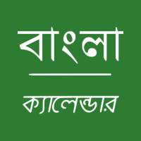 Bangla Calendar - Bangladesh on 9Apps