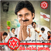 Janasena DP Maker icon