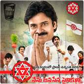 Janasena DP Maker on 9Apps