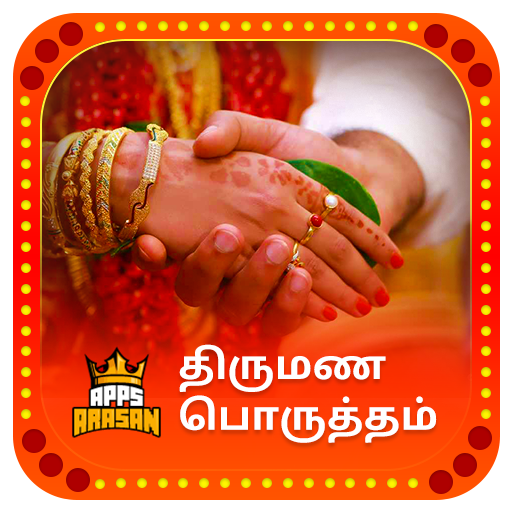 Thirumana Porutham Marriage Star Matching Tamil icon