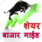 Share Bazar App icon