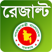 Exam Results 24 icon