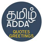 Tamil Adda on 9Apps