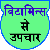 vitamins se upchar icon