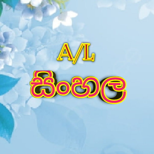 AL SINHALA Full Note icon