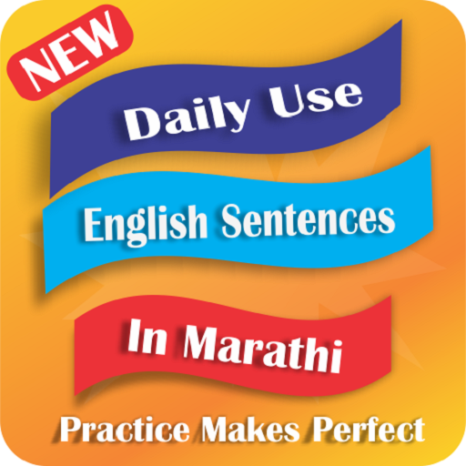 Daily use English Sentences - Meaning in Marathi icon
