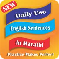 Daily use English Sentences - Meaning in Marathi