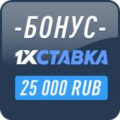 1хставка 1хставка 1hstavka 1hstavka 1хставка on 9Apps