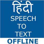 Hindi Speak and Type on 9Apps