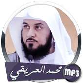 روائع المحاضرات و الدروس محمد العريفي on 9Apps