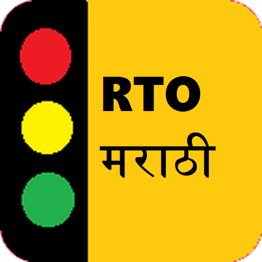 RTO Marathi Exam : Driving License Test icon