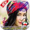 جديد چۆپی فەتاح بدون اينترنيت - Chopy Fatah Songs on 9Apps