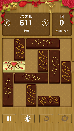 ブロックから出して プレミアム版 - Unblock Me Premium screenshot 5