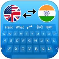 Hindi English translator Keyboard, Chat Translator