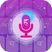 Hindi Voice Typing Keyboard on 9Apps