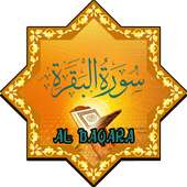 Surah Al-Baqara on 9Apps